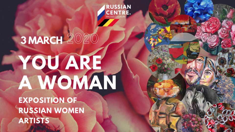 Exhibition of Russian women artists. Имя тебе - женщина.